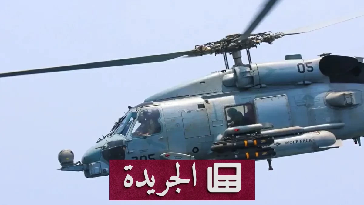 ضربات أمريكية تستهدف قيادة بحرية للحرس الثوري في إيران - آخر الأخبار - الجريدة