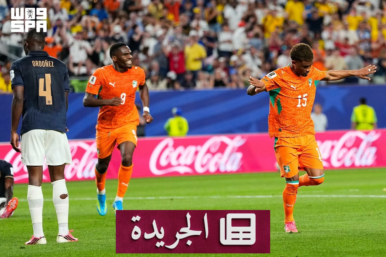 ديالو يقود كوت ديفوار إلى فوز تاريخي في افتتاح مونديال 2026 - آخر الأخبار - الجريدة