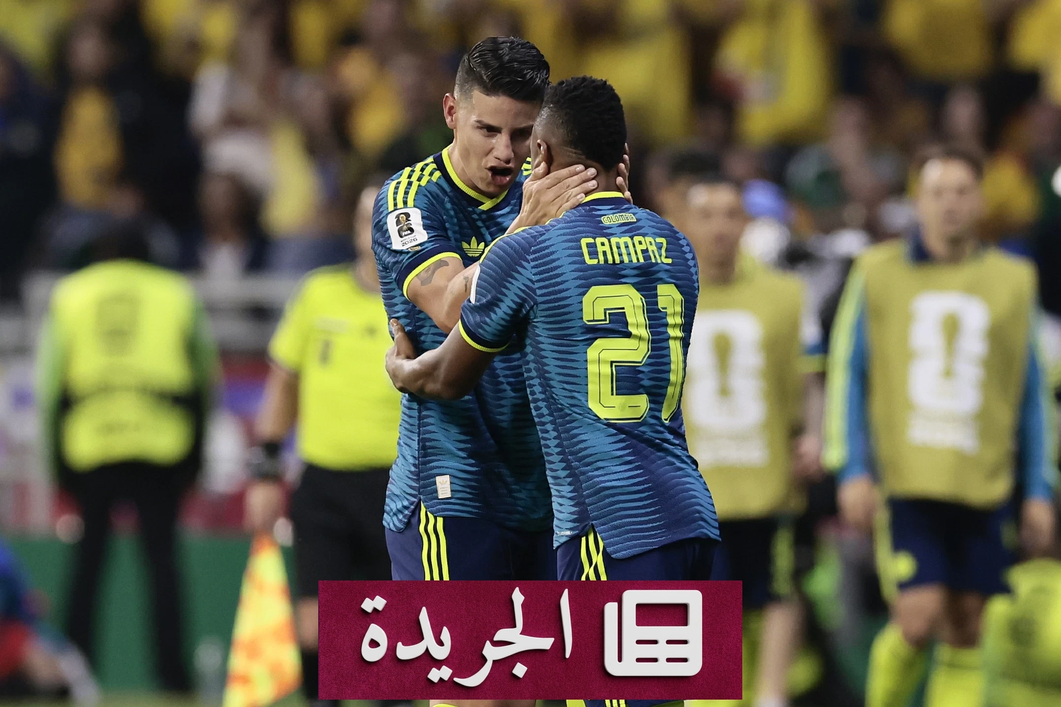 دياز يسجل ويصنع أمجاداً جديدة لكولومبيا في كأس العالم 2026 - آخر الأخبار - الجريدة