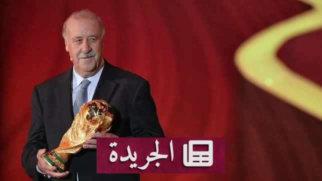 ديل بوسكي يحذر إسبانيا من الأرجنتين قبل النهائي