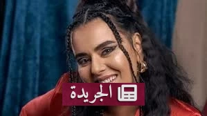 دينا الوديدي تعلن وفاة والدها وتواجه اتهامات رسامة شابة - آخر الأخبار - الجريدة