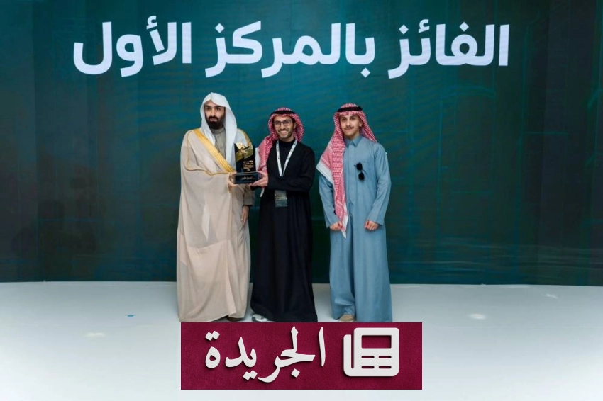 ديوان المظالم يكرم الفائزين في هاكاثون ذكاء القضاء amidst منافسة محتدمة - أخبار أونلاين