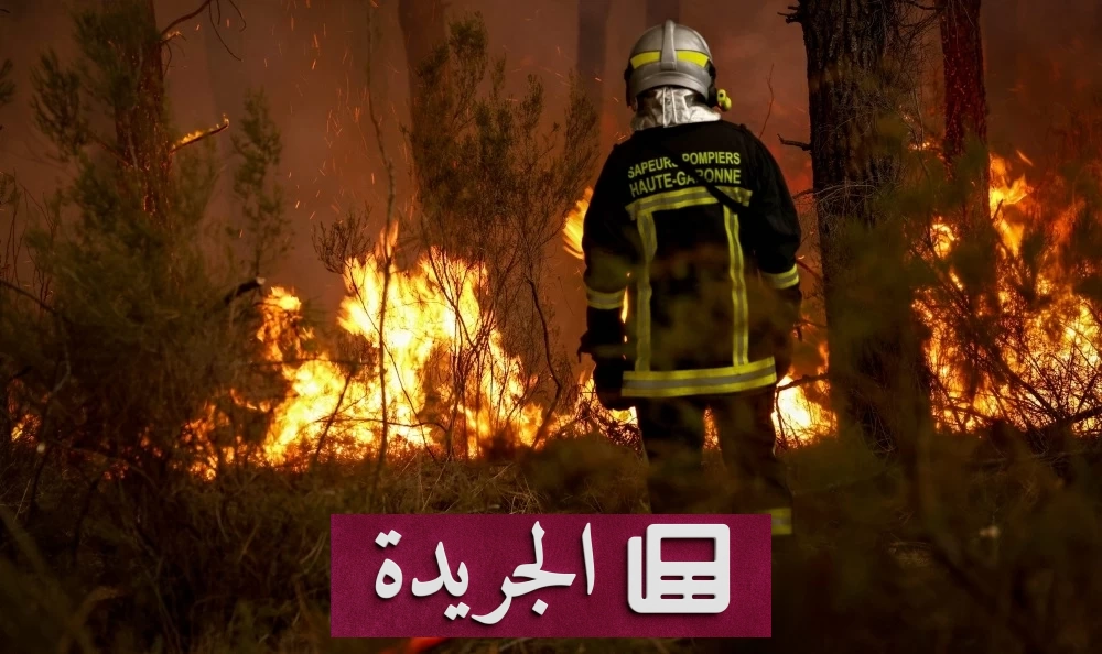  Europe تشتعل.. حرائق مدمرة تجبر الملايين على النزوح - آخر أخبار الجريدة