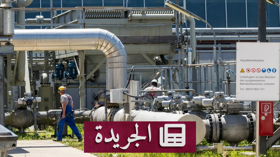  Europe's Gas Reserves Hit 17-Year Low Amid Supply Crisis - آخر الأخبار - الجريدة