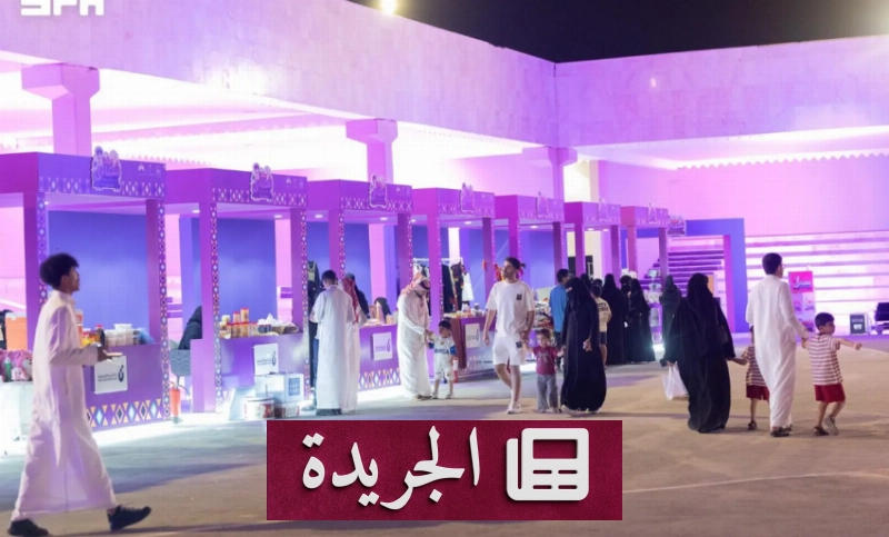 فعاليات ترفيهية وثقافية تجذب الأسر بمنطقة الحدود الشمالية - آخر الأخبار - الجريدة