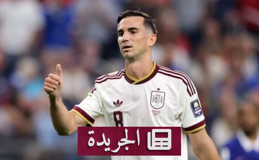 فابيان رويز يستمر في كتابة التاريخ مع منتخب إسبانيا بلا هزيمة - آخر الأخبار - الجريدة
