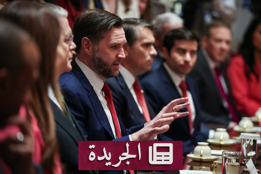 فانس يلمح بترشحه للرئاسة 2028 بدعم محتمل من ترمب - آخر أخبار الجريدة