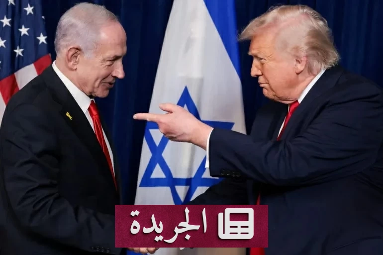 فايننشال تايمز: نجاح الاتفاق الإيراني مرهون بكبح نتنياهو - آخر أخبار الجريدة