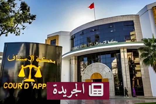 فضيحة استغلال القاصرات في المغرب تتسع لتشمل مسؤولين ومستثمرين كبار - آخر الأخبار - الجريدة