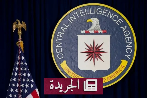 فضيحة كبرى في وكالة الاستخبارات الأمريكية بعد اكتشاف سبائك ذهبية ومال في منزل ضابط سابق - آخر الأخبار - الجريدة