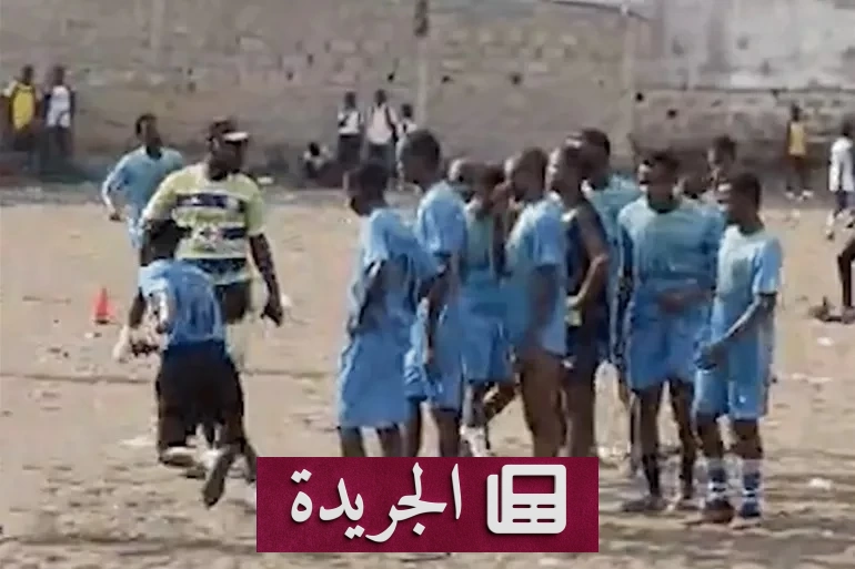 فضيحة كرة قدم أفريقية.. مدرب مدان بالاعتداء الجنسي يتحدى عقوبة الفيفا - آخر الأخبار - الجريدة