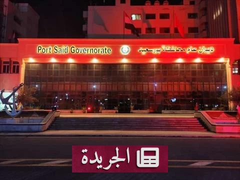 فضيحة صيدلية بورسعيد.. 12 موظفاً يتورطون في سرقة مليوني جنيه من الأدوية - أخبار أونلاين