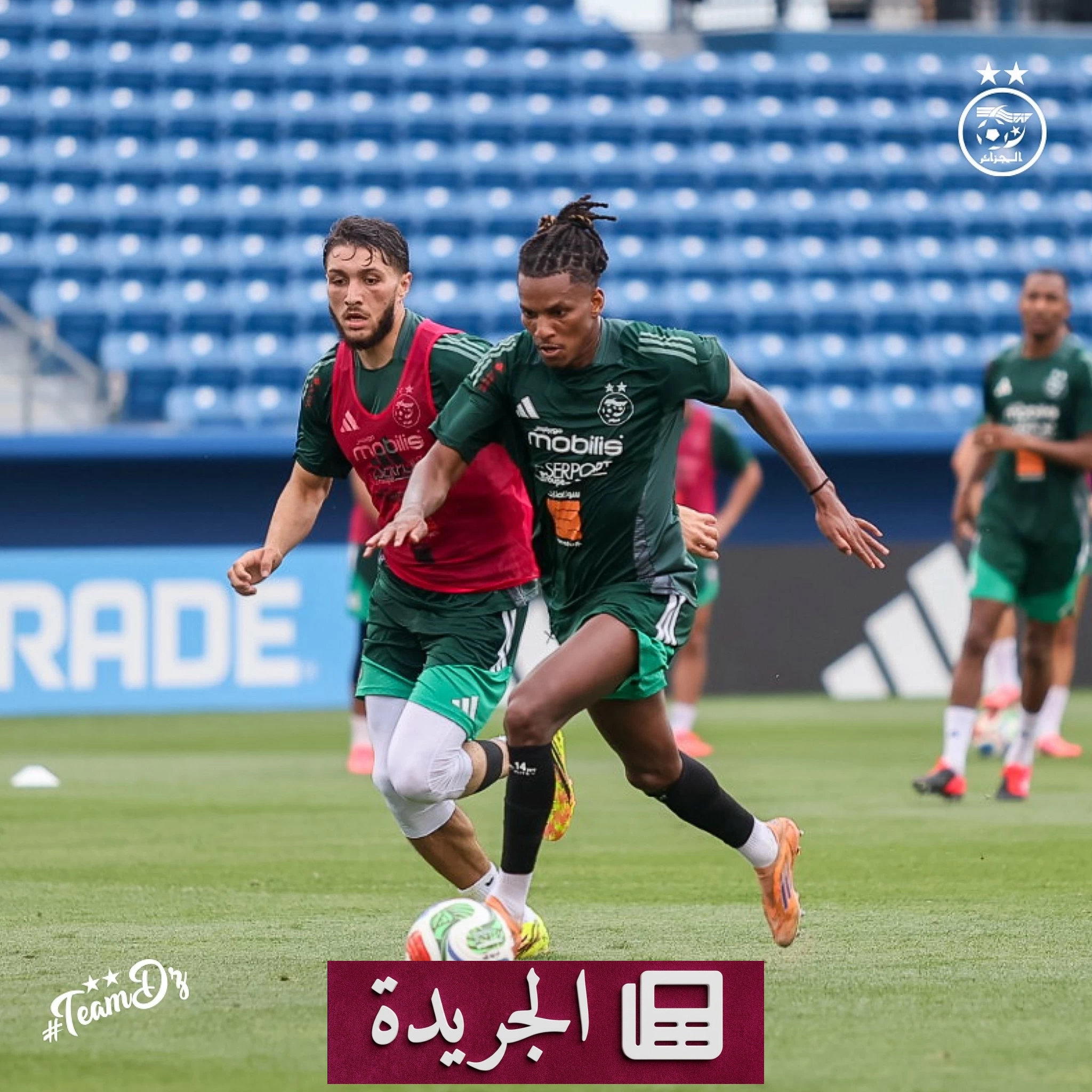 فضيحة تجسس طائرات مسيرة تخترق تدريبات المنتخب الجزائري قبل مونديال 2026 - آخر الأخبار - الجريدة