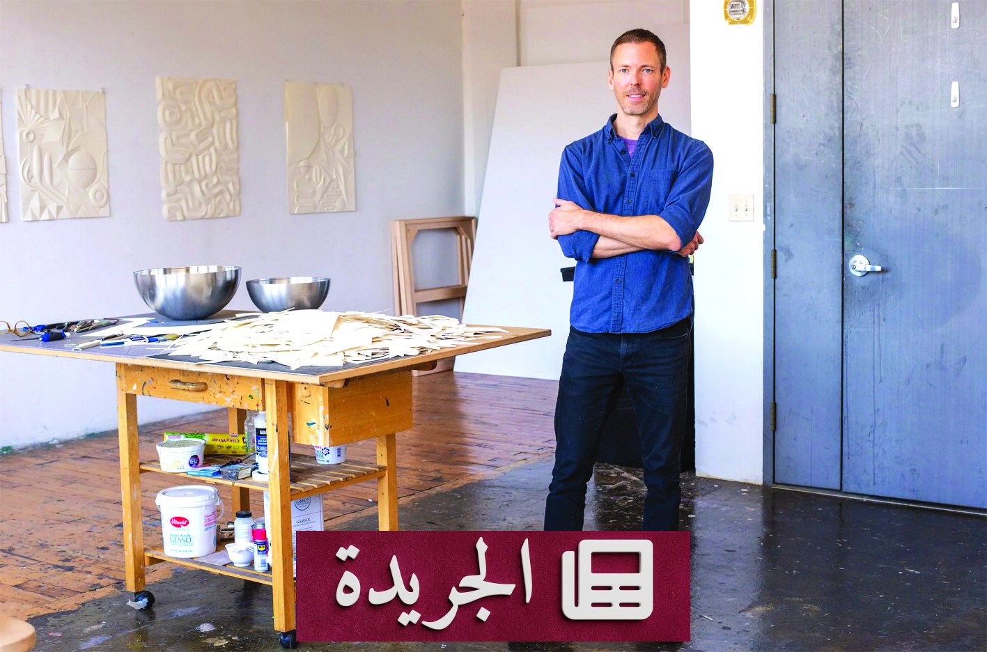 فن Jim Gaylord بين التجريد والهندسة والذاكرة - آخر الأخبار - الجريدة