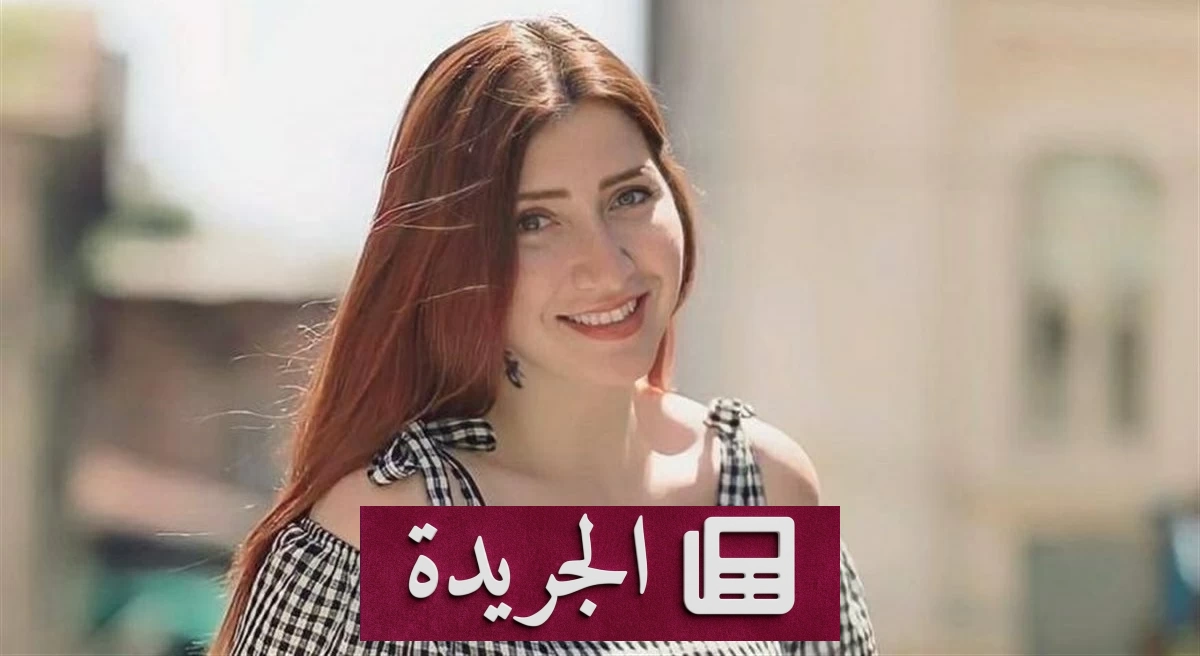 فنانة مصرية تتعرض للتحرش وتطالب بالإنصاف بعد حكم بالبراءة للمتحرش - آخر الأخبار - الجريدة