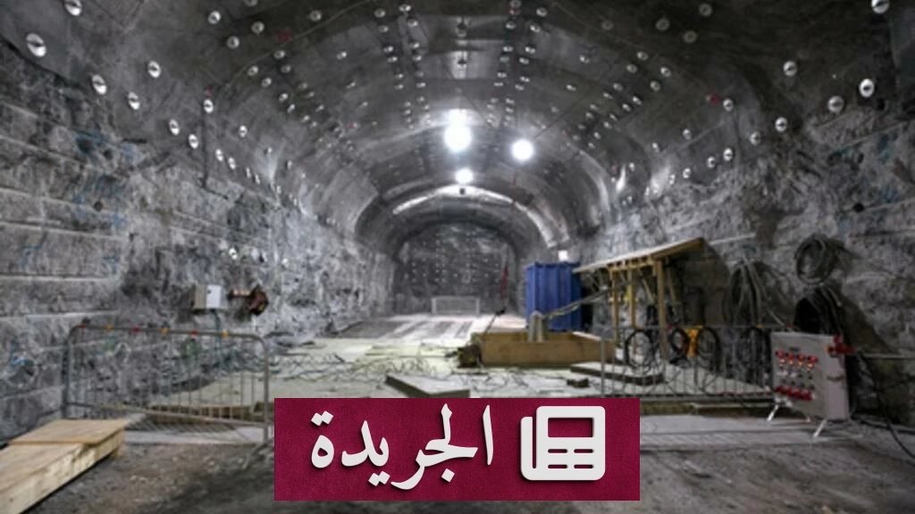 فنلندا تطلق «أونكالو» أكبر مستودع نووي في العالم تحت الأرض