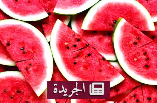 فوائد البطيخ الصحية لا تقتصر على الترطيب فقط - آخر الأخبار - الجريدة