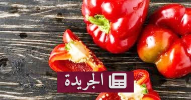 فوائد الفلفل الأحمر الصحية لا تُعد ولا تُحصى - آخر أخبار الجريدة