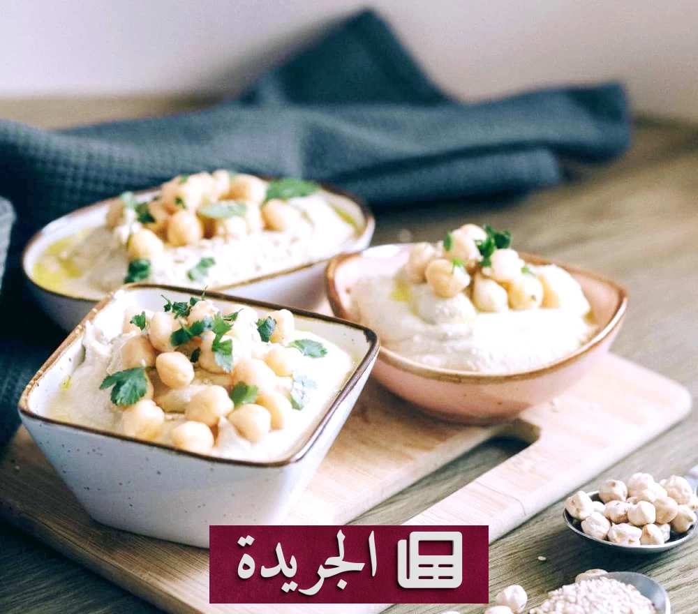 فوائد الحمص الصحية التي لا تعرفها