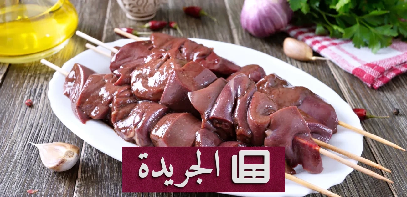 صورة توضح فوائد الكبد الصحية ودوره في دعم وظائف الجسم المختلفة