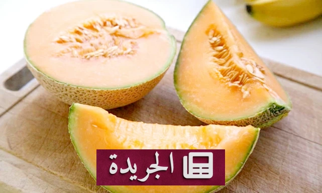 فوائد الخربز الصحية والغذائية لا تقتصر على فيتامين سي فقط