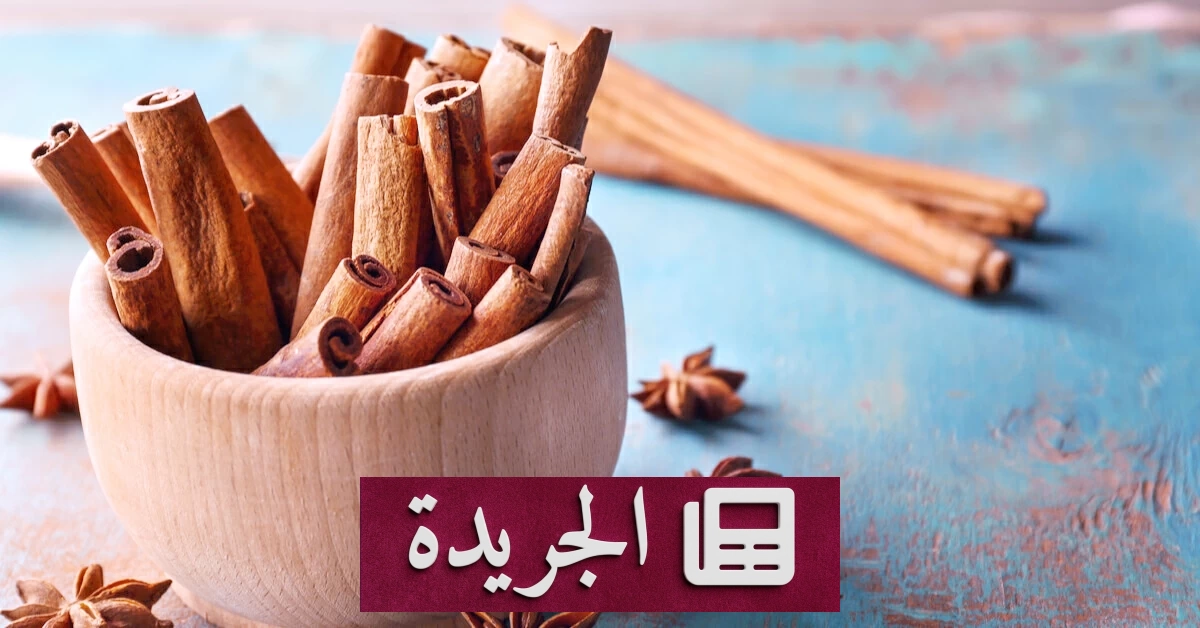 فوائد القرفة الصحية: درع واقٍ من الأمراض المزمنة - أخبار أونلاين