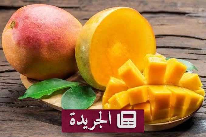 فوائد المانجو الصحية المذهلة للجسم - آخر الأخبار - الجريدة