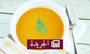 فوائد الشوربة الصحية للجسم - آخر أخبار الجريدة
