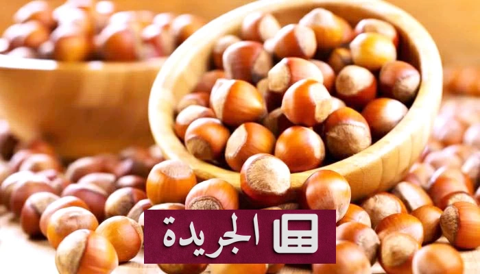 صورة توضح فوائد البندق الصحية ومكوناته الغذائية