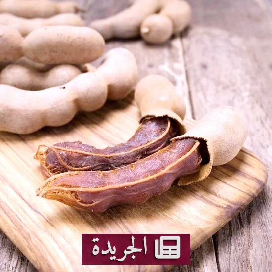 فوائد صحية مذهلة للتمر الهندي لا غنى عنها - آخر الأخبار - الجريدة