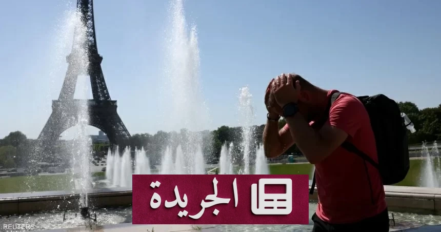 فرنسا تحت نيران الحرارة.. الاقتصاد في خطر والانكماش يلوح في الأفق - آخر أخبار الجريدة