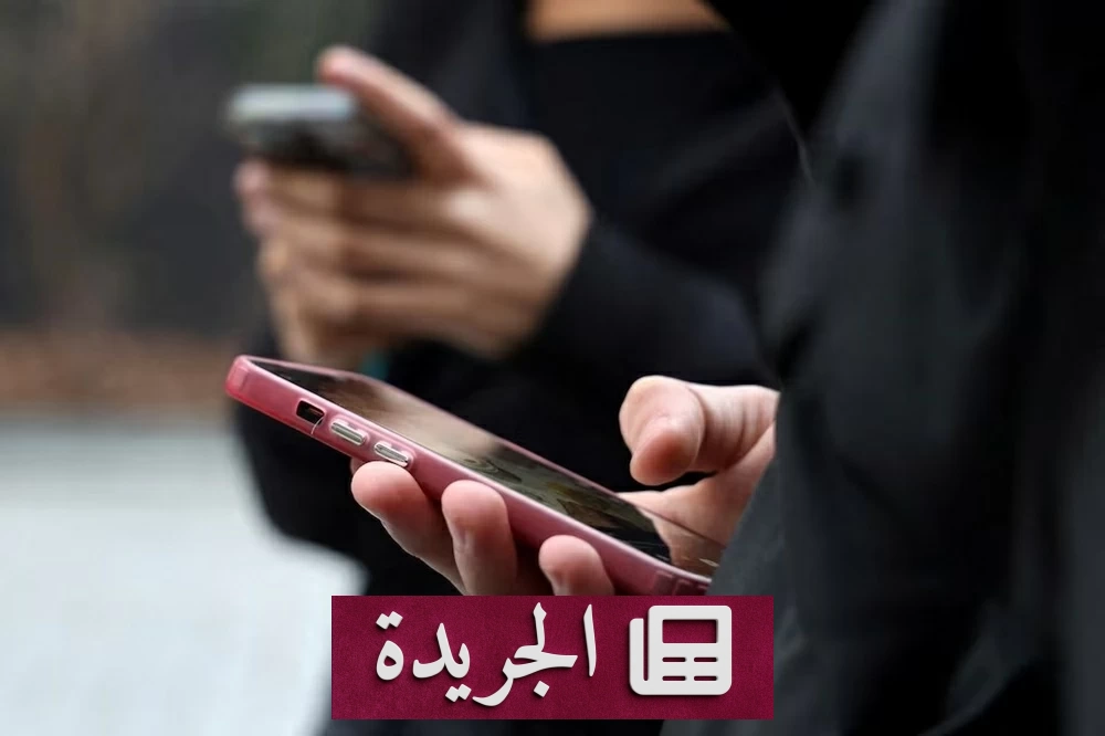 فرنسا تسن قانوناً تاريخياً لحماية الأطفال من منصات التواصل الاجتماعي - آخر أخبار الجريدة
