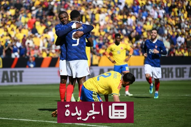 فرنسا تتغلب على كولومبيا بثلاثة أهداف مقابل هدف في مباراة تحضيرية لكأس العالم 2026 - أخبار أونلاين