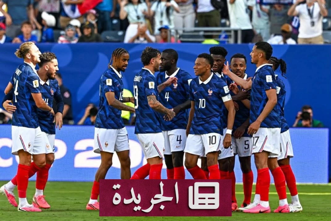 فرنسا تتخطى عقبة دور الـ16 بعد 92 عاماً من دون خسارة - آخر الأخبار - الجريدة
