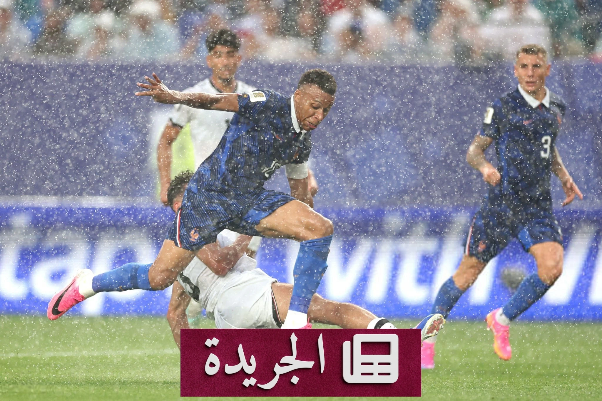 فرنسا تتخطى العراق بثلاثية وتحسم تأهلها لكأس العالم 2026 - آخر الأخبار - الجريدة