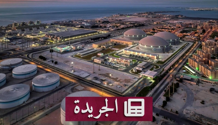 فرص استثمارية ضخمة في قطاع المياه السعودي تصل إلى 18 فرصة مدعومة بطلب متزايد - آخر الأخبار - الجريدة