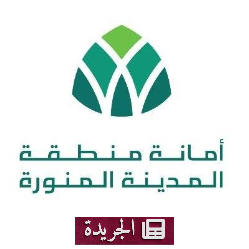 فرصة استثمارية جديدة لتشغيل وصيانة مركز غوص في ينبع