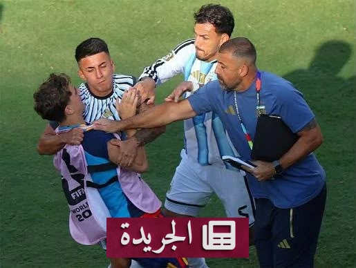فيفا يفتح تحقيقاً تأديبياً ضد لاعبي الأرجنتين بعد فوضى نهائي مونديال 2026 - آخر الأخبار - الجريدة