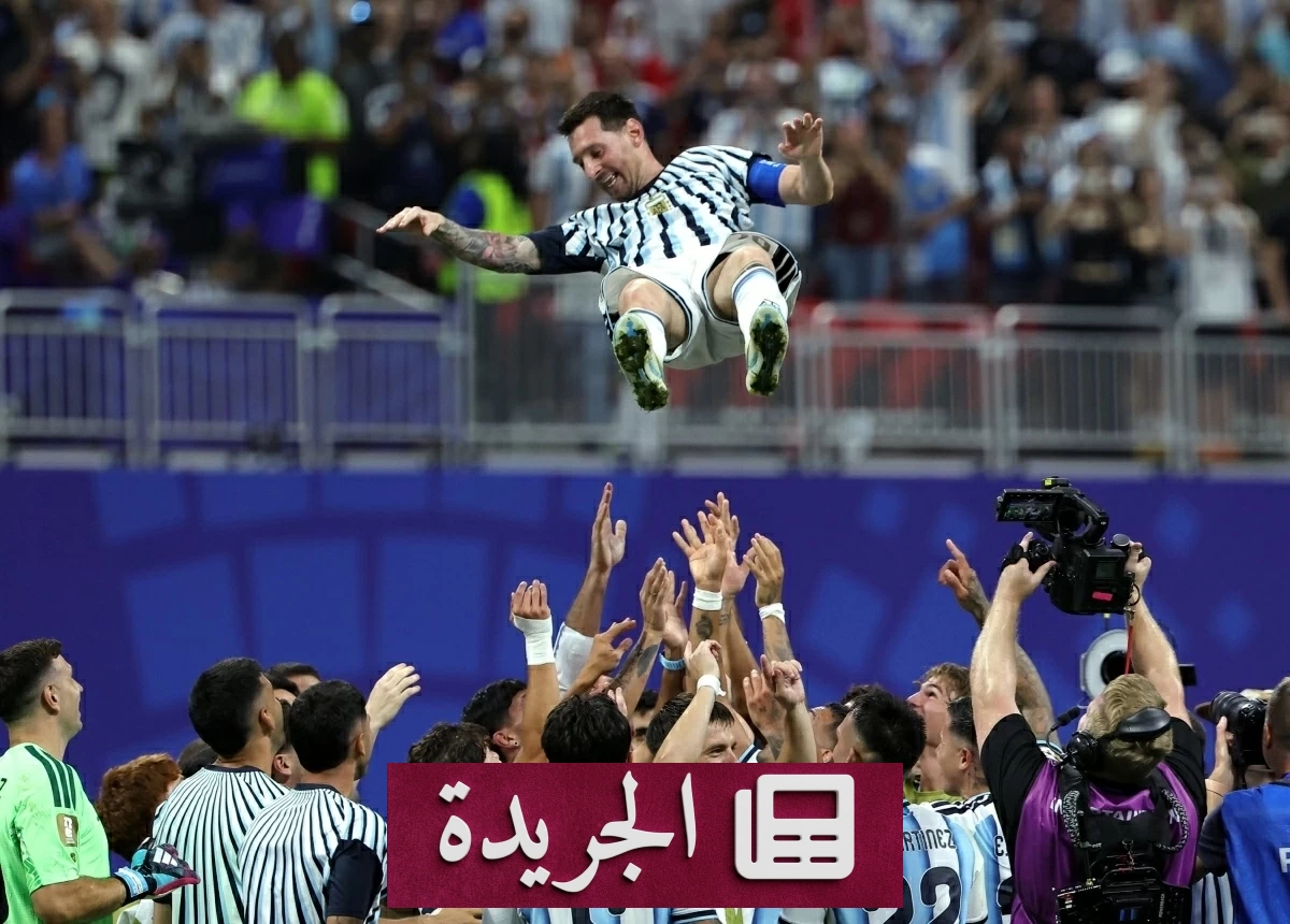 فيفا يكشف الوجه المظلم لمونديال 2026 والأرجنتين في الصدارة - آخر الأخبار - الجريدة