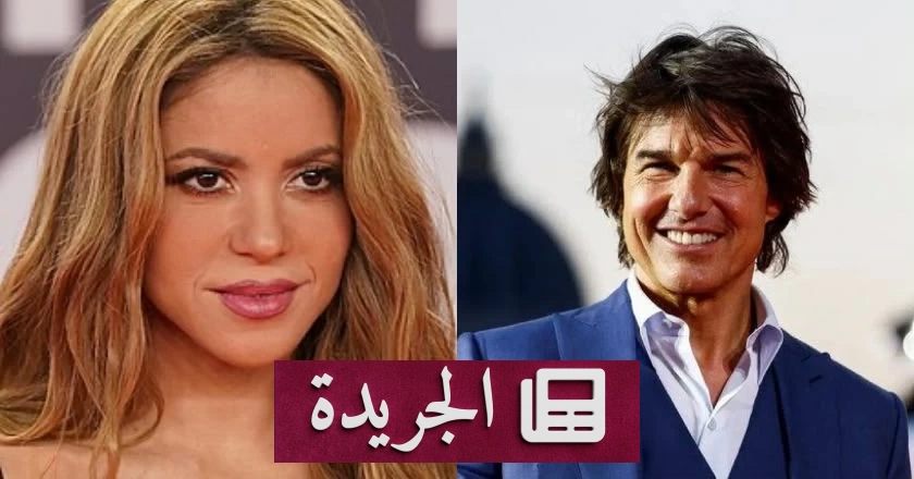 نجوم عالميون على خشبة حفل افتتاح نهائي كأس العالم 2026 في نيويورك