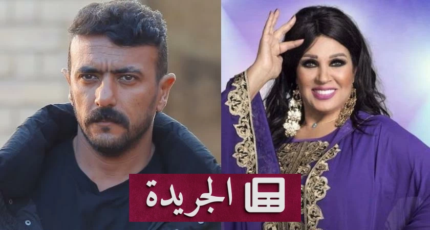 فيفي عبده تقدم اعتذارها لأحمد العوضي بعد غيابها عن مشاركته في مسلسله الرمضاني - أخبار أونلاين