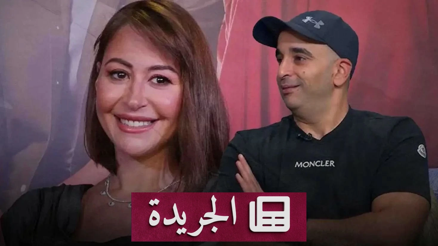 فيلم «سلايف النينجا» يجمع منة شلبي وزوجها أحمد الجنايني لأول مرة - آخر الأخبار - الجريدة