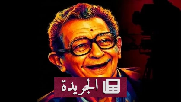 فيلم تسجيلي جديد يوثق إرث يوسف شاهين في ذكرى مئويته - آخر الأخبار - الجريدة