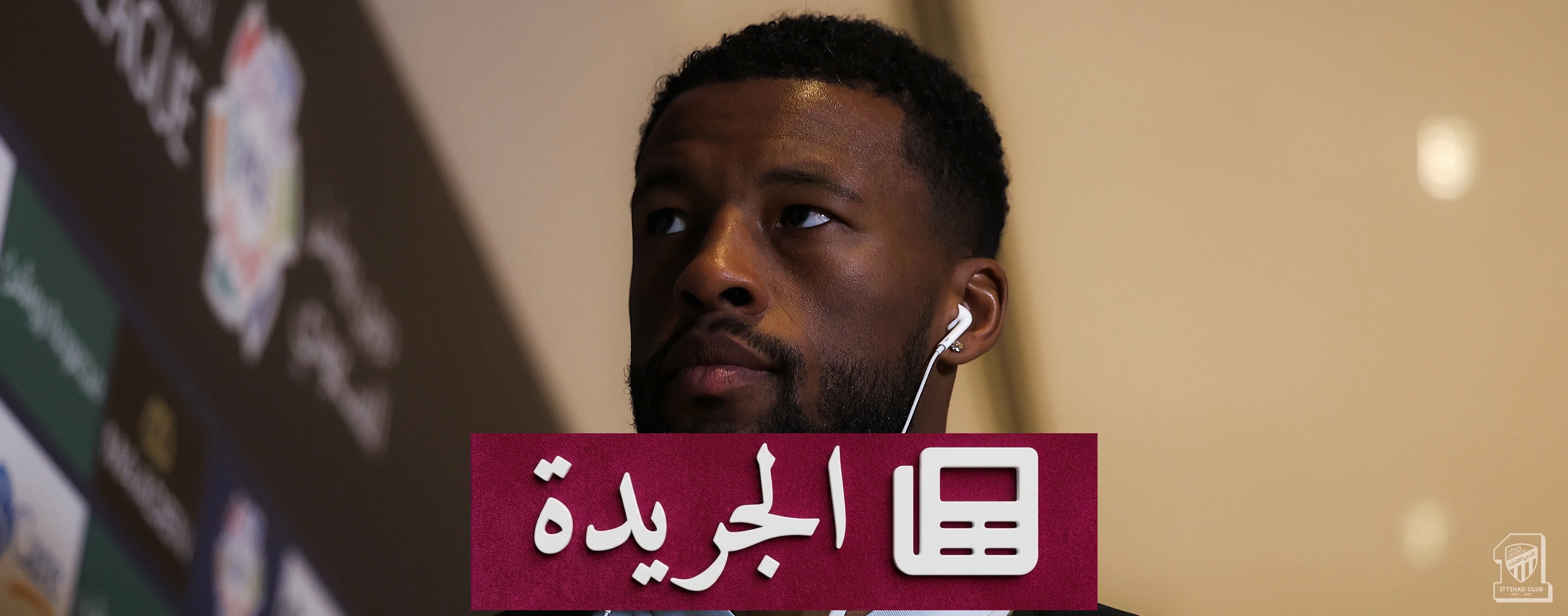 فينالدوم يقدم عزاءه لأسر ضحايا الاعتداء الإرهابي في السعودية - آخر الأخبار - الجريدة