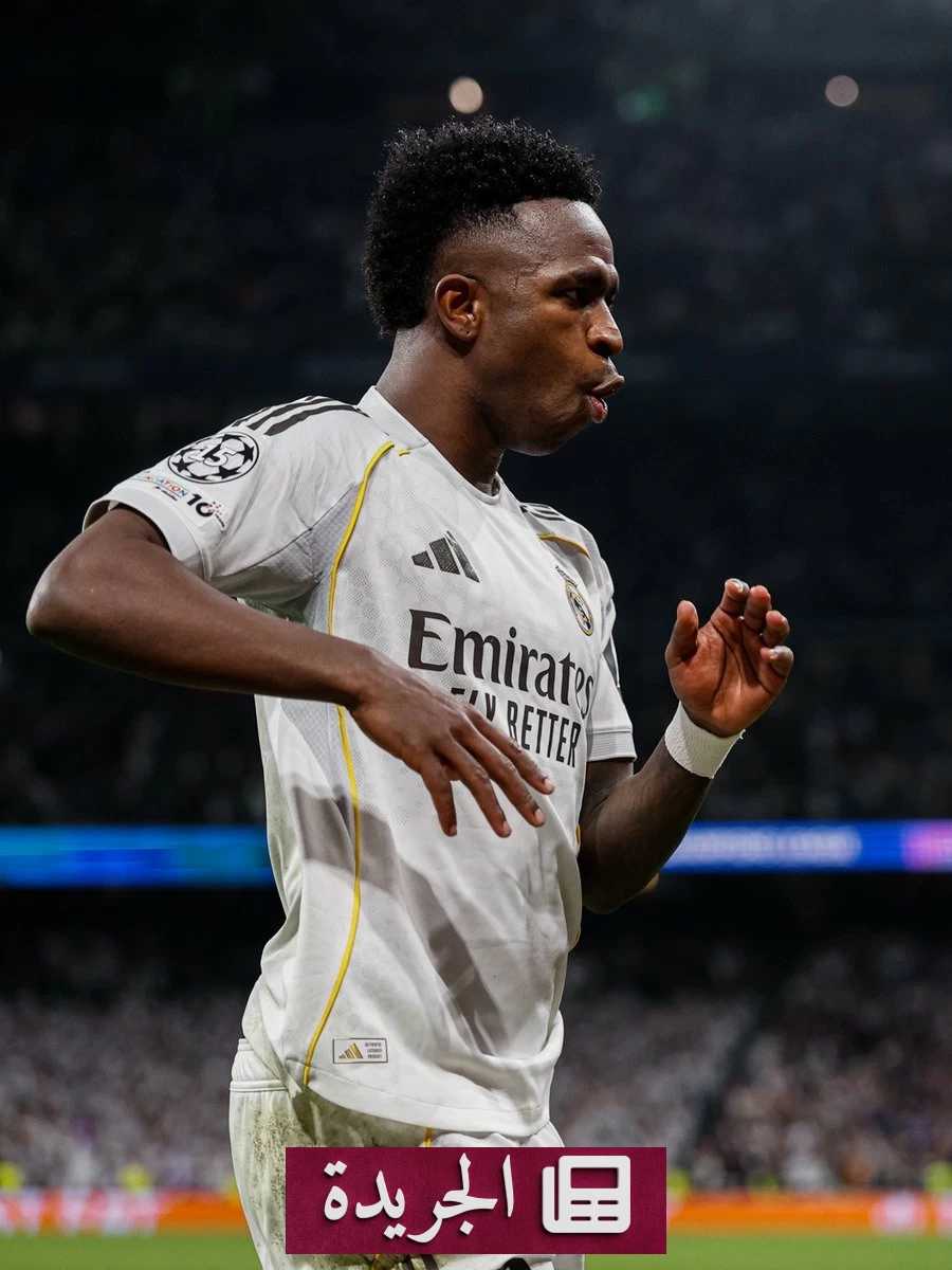 فينيسيوس يعود إلى مدريد بعد الفحوصات الطبية - آخر الأخبار - الجريدة