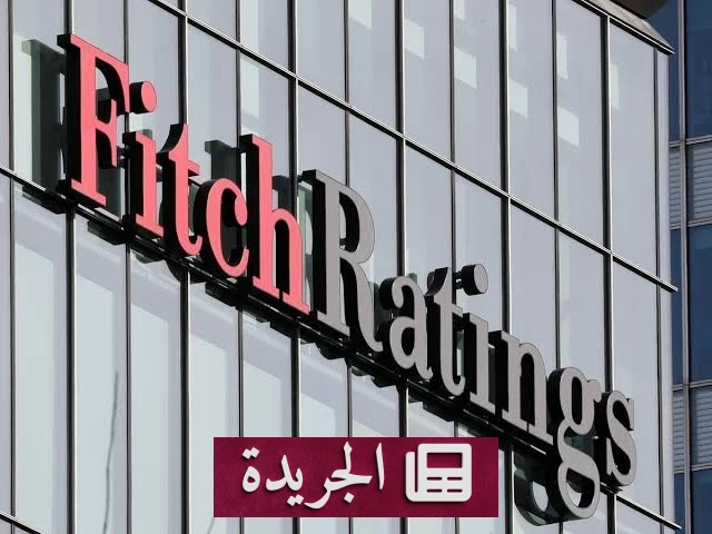 فيتش: الصكوك تتفوق على السندات سيولة في الخليج - آخر الأخبار - الجريدة