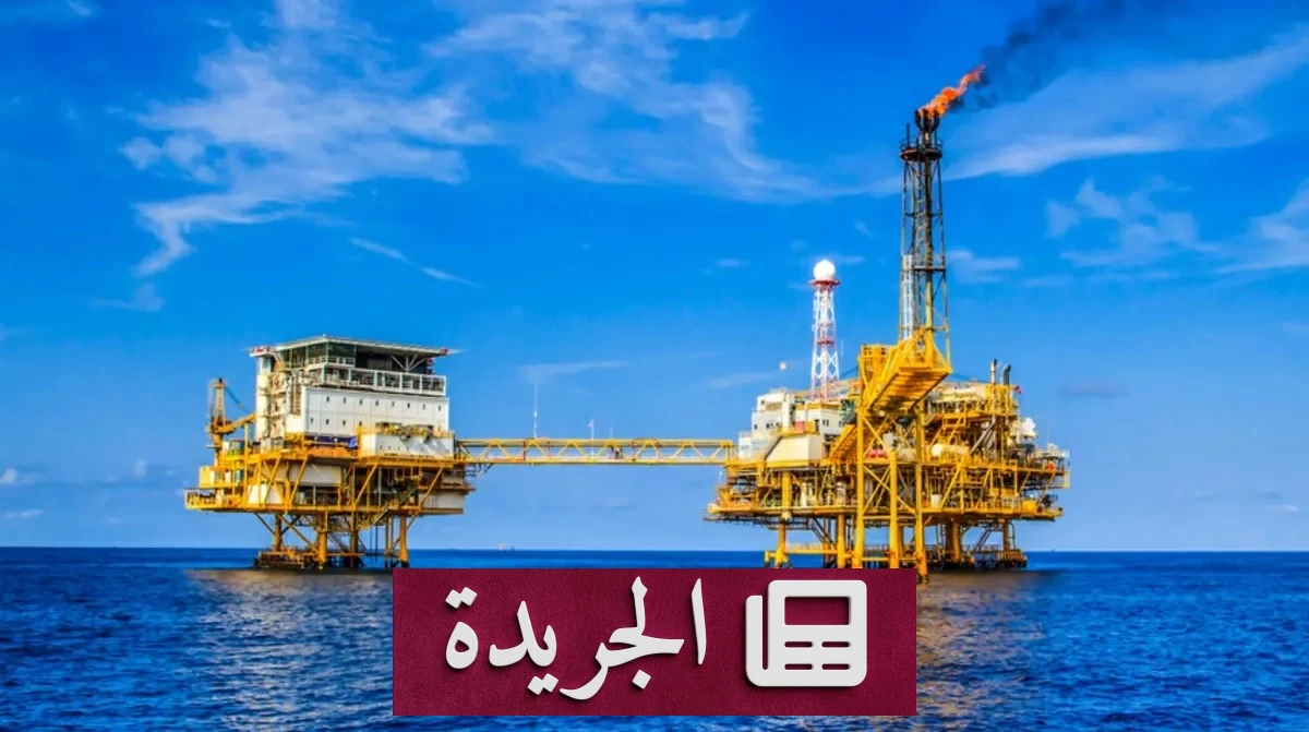 فيتش تتوقع استمرار أسعار النفط فوق 100 دولار لأسابيع قادمة - آخر الأخبار - الجريدة