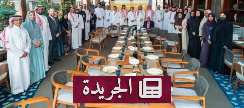 جامعة الأعمال والتكنولوجيا تبحث سبل تعزيز الشراكات مع القطاع الخاص - آخر أخبار الجريدة