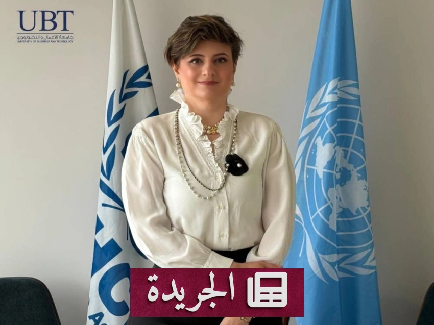 جامعة الأعمال والتكنولوجيا تحقق إنجازاً عالمياً جديداً بحصول باحثة على الميدالية الذهبية للابتكار - أخبار أونلاين