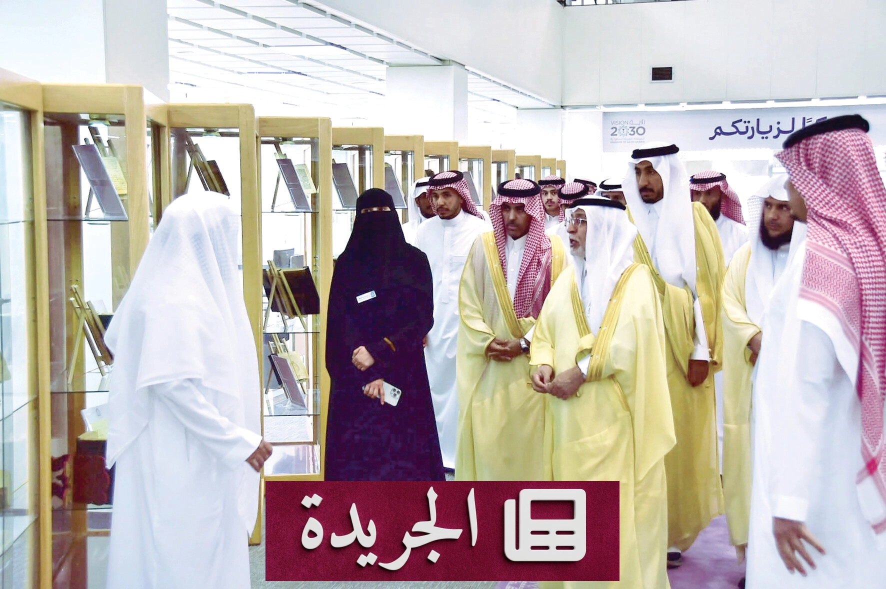 جامعة الإمام محمد بن سعود تحتفي بالمخطوطات العربية في معرض استثنائي